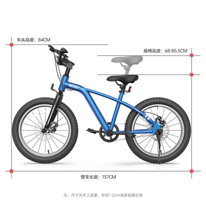 size Mini Bike (AL Material) 20 inch _ Blue